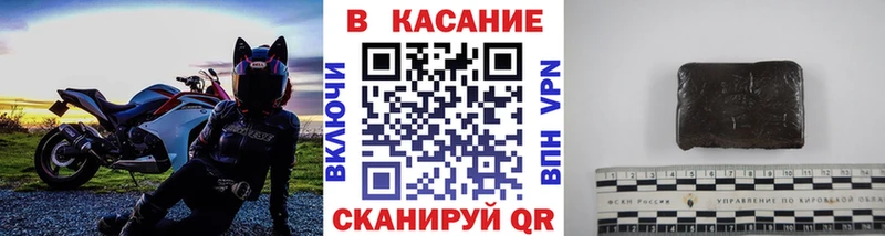 Купить наркотики цена Красавино A-PVP  Амфетамин  МЕФ  ГАШ  Канабис 