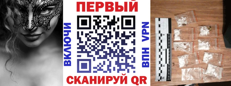 Амфетамин Premium  купить   Красавино 