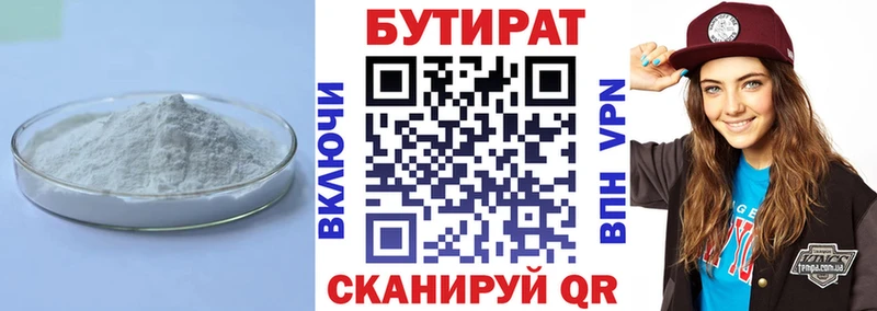 blacksprut сайт  где можно купить наркотик  Красавино  БУТИРАТ BDO 