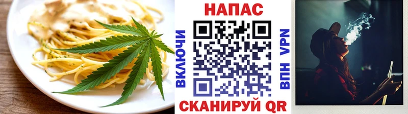 Cannafood марихуана  Красавино 