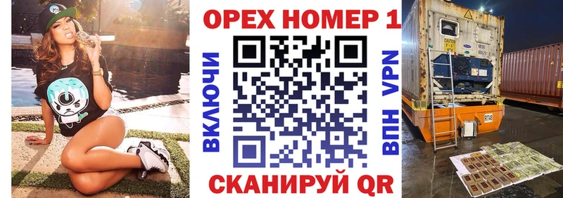 купить наркотик Красавино Кокаин 97%