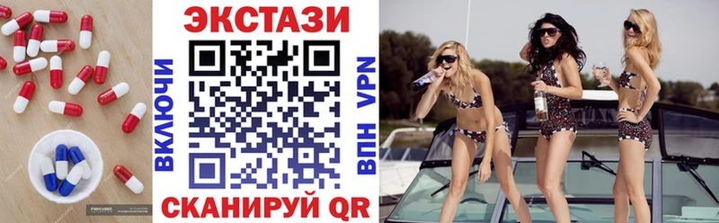 Экстази Philipp Plein  площадка Telegram  Красавино 
