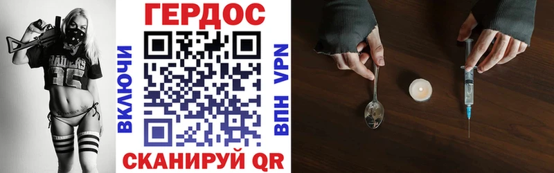 ГЕРОИН гречка Красавино