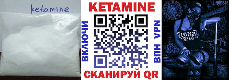 КЕТАМИН ketamine  закладки  Красавино 