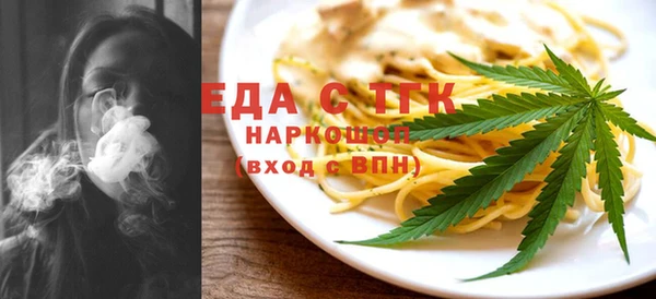 мяу мяу мука Сатка