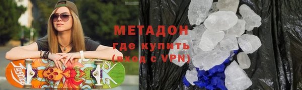 дурь Богородск