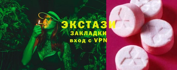 марки lsd Богданович
