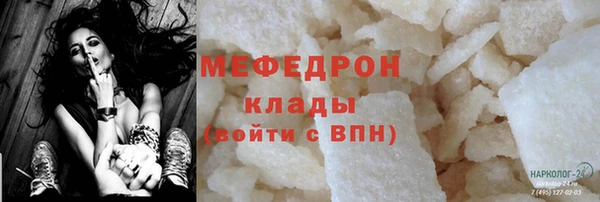 герыч Сафоново