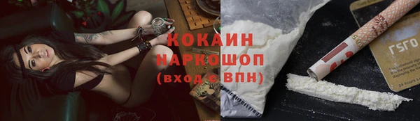 дурь Богородск