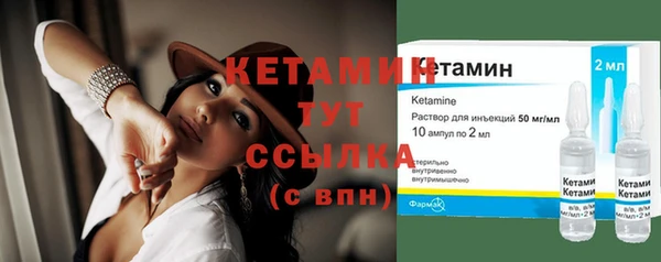 дурь Богородск
