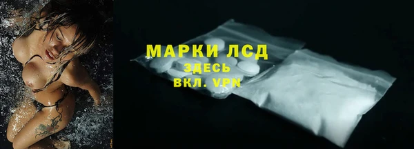 марки lsd Богданович