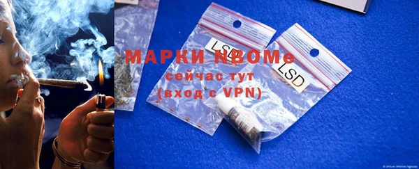марки lsd Богданович
