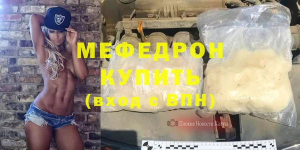 стаф Саяногорск