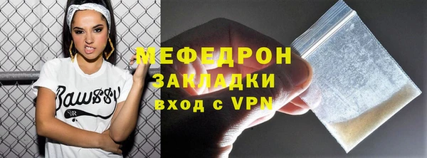 СК Богородицк