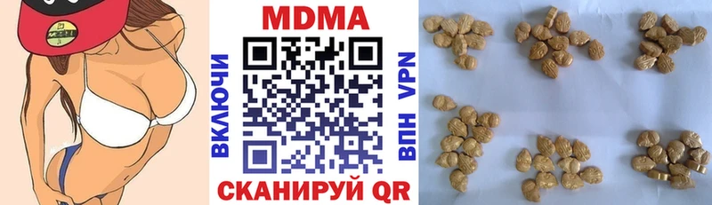 MDMA молли  Красавино 