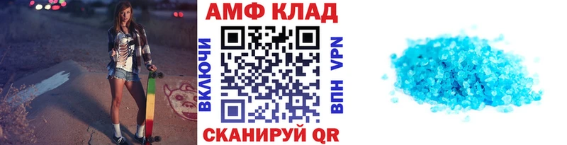 Метамфетамин витя  Красавино 