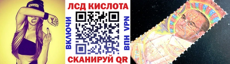 наркошоп  Красавино  Марки N-bome 1500мкг 