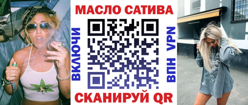 ТГК вейп  купить закладку  Красавино 